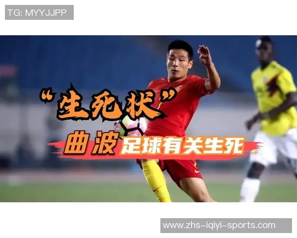 韩国足球面临生死考验关键战役将决定未来命运与反弹希望