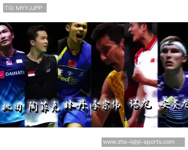 2011年羽毛球世锦赛林丹与李宗伟巅峰对决的精彩瞬间回顾