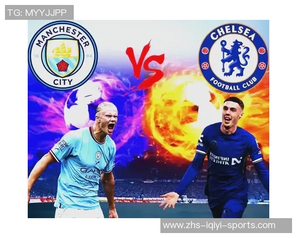切尔西对曼城精彩对决球票抢购攻略及注意事项分享